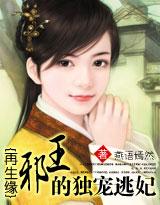 再生邪神 免费