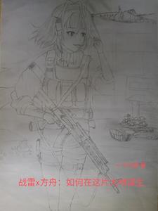 战雷x方舟：如何在这片大地谋生