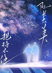 队长太美，把持不住[电竞]